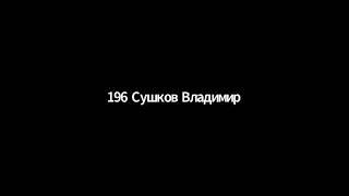 Математический анализ-2, ПМИ 196 - семинар 01.12.2020