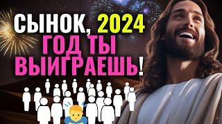 Слово Ангелов: Бог послал эту Молитву о достижениях и победах в 2024 году! ️ #словаангелов