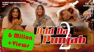 Udd Da Punjab 2 | Full video |  Gopi Longia | Turban Beats | Ram Bhogpuria | Punjabi Songs 2023