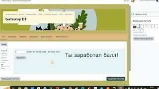 Создание тестов в Moodle.