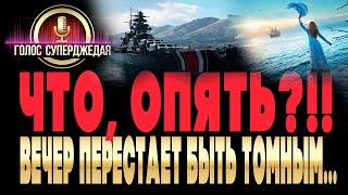  ПОЛУЧИ 18 МИЛЛИОНОВ ИЗ ВОЗДУХА!  Preussen вместо Kurfürst. Как получить МАКСИМУМ выгоды в WoWs!