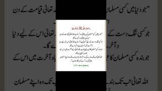 #viralshort #likeandsubscribe #unfrezzmyaccount #likeandsubscribe #M.I.K.DEEN.SPHERE