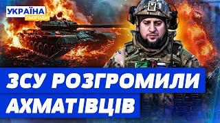  БИТВА ЗА КУРАХОВЕ! ШТУРМОВИКИ ЗСУ РОЗНЕСЛИ РОСІЯН НА НУЛІ! ОПЕРАТИВНІ НОВИНИ З ФРОНТУ