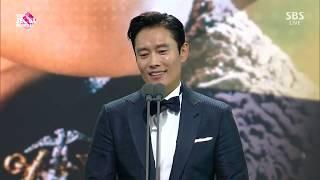 Speech: Best Drama Actor Seoul Awards 2018 (English-subbed)