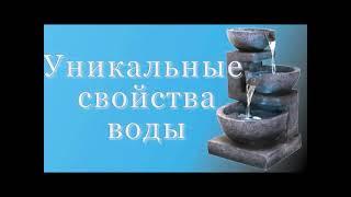 Урок химии в 8 классе на тему : "Вода в природе"