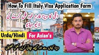 italy visa form filling | italy visa application form online | italian visa application |