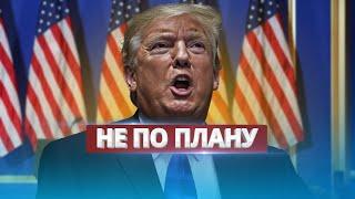 Trump's inauguration didn't go as planned / A surprise for Ukraine