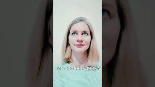 Маскинг- #аутизм у женщин