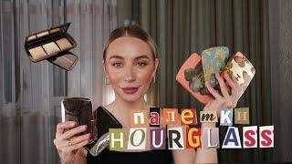 Палетки Hourglass