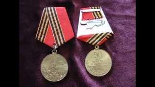 Медаль СССР 50 лет победы в ВОВ  Medal 50 Years of Victory in Great Patriotic War 1941–1945 WW 2