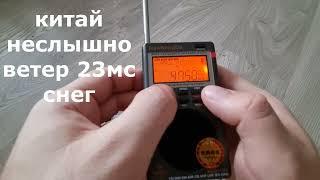  Обзор HRD-747. Приём AIR - Авиа, CB - СиБи, SW - КВ, AM и FM. VHF. Всеволновый DSP радиоприемник.