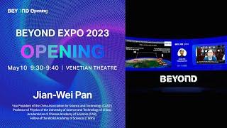 BEYOND EXPO 2023 | JIAN-WEI PAN: QUANTUM SATELLITE CENTERS CALL FOR GLOBAL COLLABORATION