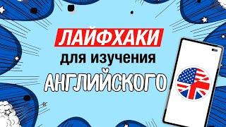 Wordbit  Английский язык  на блокировке экрана