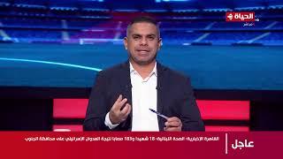 كورة كل يوم - فرج عامر: الأهلي أفضل فنيا وأكثر جاهزية من الزمالك لكن المباراة صعب التوقع بنتيجتها