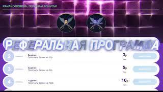 Промо WinsGame сайта  - Dofamix