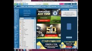 Как пополнить счет на 1xbet