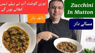 Turi Gosht By Khuram|  Mutton Masala With Zucchini | Very Delicious Healthy & Very Easy Method