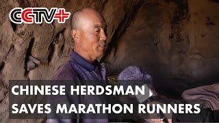 Chinese Herdsman Saves Marathon Runners From Deadly Extreme Weather