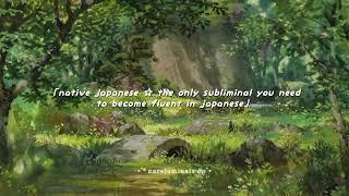 「native japanese  the only subliminal you need to become fluent in japanese」