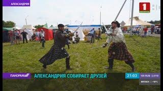 «Александрия собирает друзей»: как отмечают Купалье на берегу Днепра. Панорама