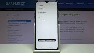 Как активировать режим разработчика на Realme C21? Вход  в девелопер мод на Realme C21