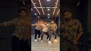 #Chuttamalle easy dance steps for #Girls #Ladies #Dance #AataSandeep #LearnDance #Tutorial #Part1