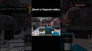 Заходи на сервер KripMine ip:kripmine.ru порт: 19132