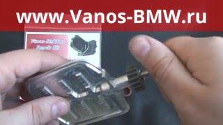 Vanos-BMW.ru - Ремкомплект DISA N51, DISA N52, DISA N52N, DISA N52K