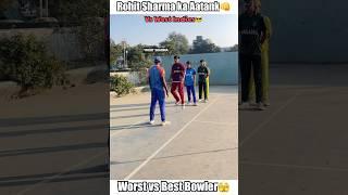 Rohit Sharma is Aatank(Worst vs best bowler🫣) #shorts #cricket