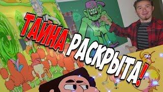 ТАЙНА ВЕЛИКОГО ТРЕУГОЛЬНИКА РАСКРЫТА! -  [Gravity falls/Гравити Фолз теории]