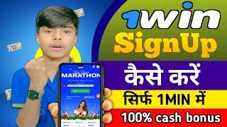 1win new promo code | 1win new promo code 2025 | 1win per I'd signup kaise karein | 1win I'd logout