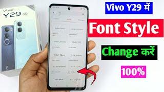 vivo y29 5g me font style change kaise kare | how to change font style in Vivo y29 5g