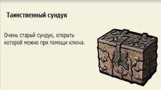 Русская рыбалка 3.99 - Открытие Таинственного Сунудка или как слить 4 лярда за 2 минуты!