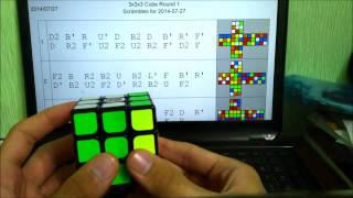 How to scramble Rubik's Cube/Как скрамблить(перемешивать) кубик Рубика