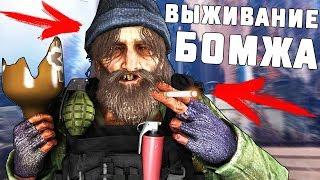 ВЫЖИВАНИЕ БОМЖА В BAD BLOOD!  - DYING LIGHT: BAD BLOOD!