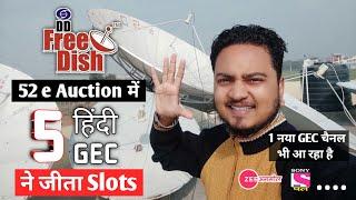 5 Hindi GEC Channels Won in DD Free Dish 52 e Auction for MPEG-2 Slots | DD Free Dish