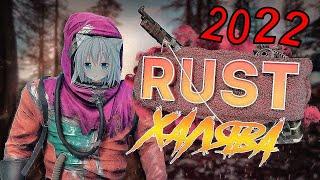 ХАЛЯВА РАСТ!РАСТ ХАЛЯВА 20202!БЕЗ ДЕПОЗИТА ! ХАЛЯВА ДЛЯ РАСТА!