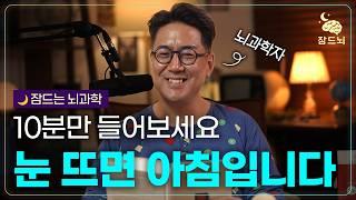 틀어놓고 주무세요 (1)
