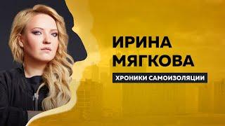 Ирина Мягкова: про второй сезон "Женского стендапа" на ТНТ