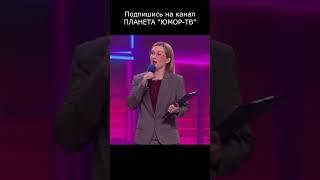 ПОСТАВЛЕННАЯ ЗАДАЧА I ПЛАНЕТА ЮМОР ТВ #юмор #приколы #шутки #вайны #смех #comedy