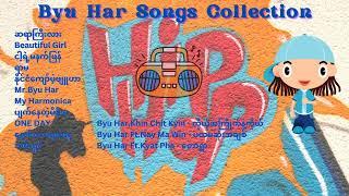 Byu Har(ဗျူဟာ) Songs Collection