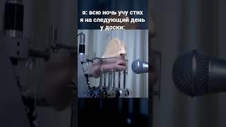 Motormouth Robot KTR-2 meme #мем #лол #мемы #рекомендации #recomendations #shorts #смех