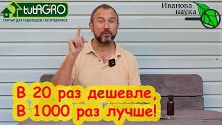 ТРИХОДЕРМА СВОИМИ РУКАМИ: в 20* раз дешевле, в 1000 раз лучше! Короткая инструкция по выращиванию.