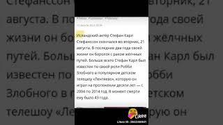 Помните мультисериал "Лентяево"?