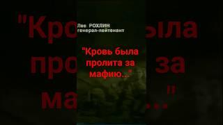 Сергей Тимошенко - Львиное сердце