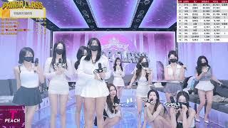 【KBJBA】【pandalive】【jinricp】【PandaClass 熊貓班】【韓國女團直播秀】 #kpopidol #livestream #girlgroup #fancam