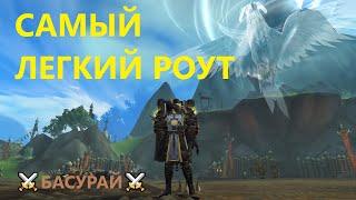 Наступление клана Нокхуд Ключ Мифик+10 сезон 4 WoW Dragonflight  роут маршрут от танка | RAIDLINE