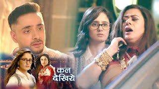 Mannat New Promo 23rd June 2025: Mannat Ne Kiya Aishwarya Par Jaanleva Hamla