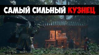 Black Myth Wukong - Четыре Капитана, Неспособный, Секретная Локация, Тигр Кузнец (Часть 10)