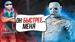 Это Самый Отбитый Читер Dead by Daylight